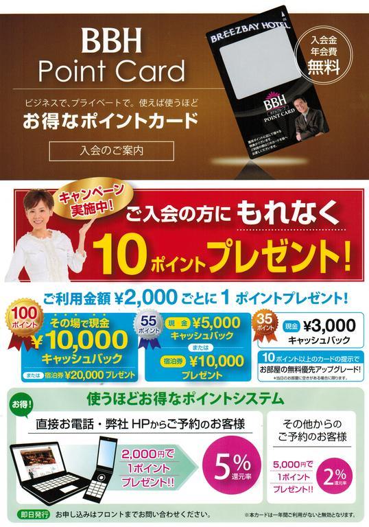 Hotel Matsuyama Hills Luaran gambar